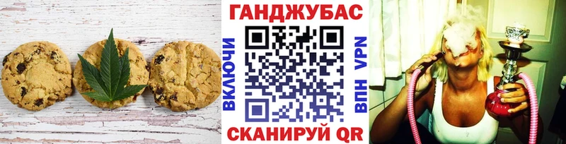 Cannafood конопля  купить   МЕГА онион  Малая Вишера 