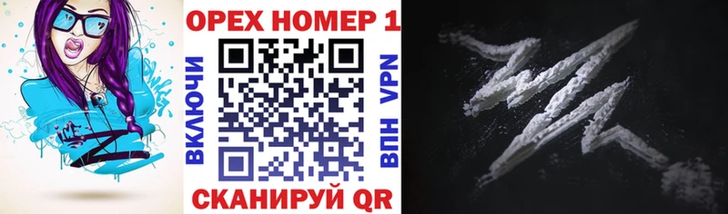 кракен рабочий сайт сколько стоит Малая Вишера КОКАИН VHQ