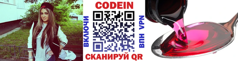 ссылка на мегу tor  Малая Вишера  Codein Purple Drank 