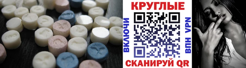 hydra как зайти  где продают   Малая Вишера  Ecstasy 280мг 