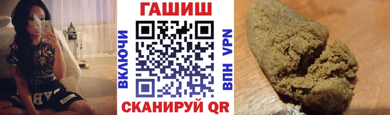 ГАШИШ VHQ  даркнет какой сайт  Малая Вишера 