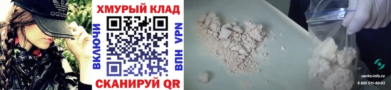 ГЕРОИН Афган  Малая Вишера 