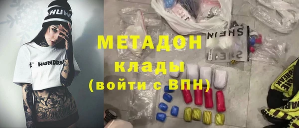 марки lsd Белокуриха
