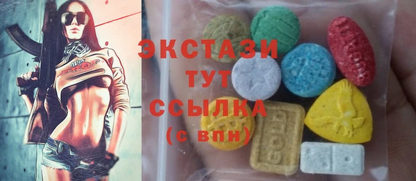 mdma Богородицк