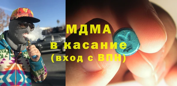 кокаин перу Беломорск