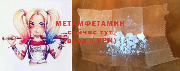 марки lsd Белокуриха