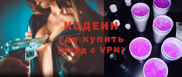 марки lsd Белокуриха