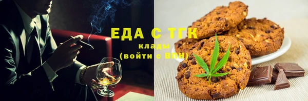 метамфетамин Богородск