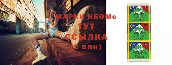 марки lsd Белокуриха