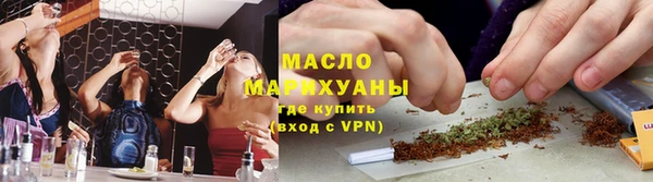 марки lsd Белокуриха
