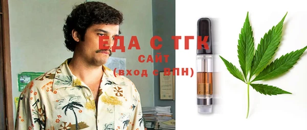 марки lsd Белокуриха