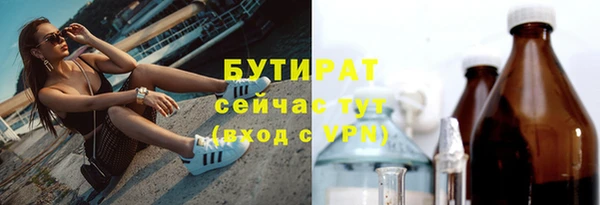 бошки Богданович