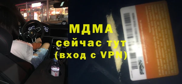 кокаин перу Беломорск