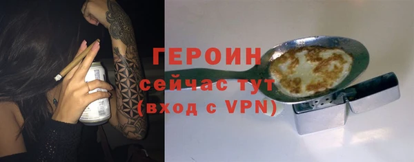 марки lsd Белокуриха