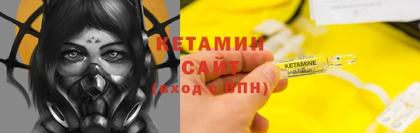 марки lsd Белокуриха