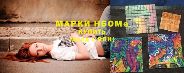 кокаин перу Беломорск