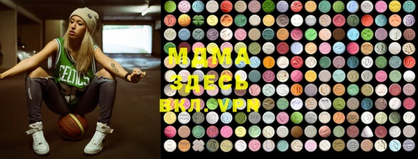 mdma Богородицк