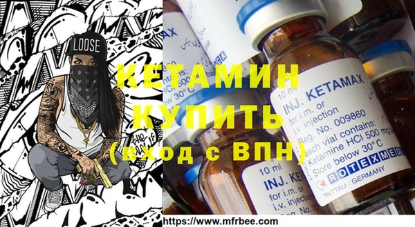 метамфетамин Богородск