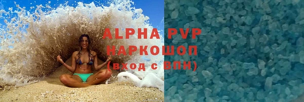 кокаин перу Беломорск