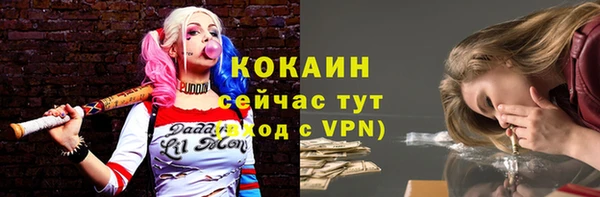 кокаин перу Беломорск