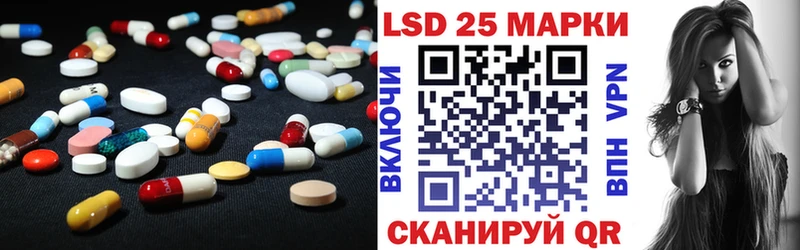 Лсд 25 экстази ecstasy  Малая Вишера 