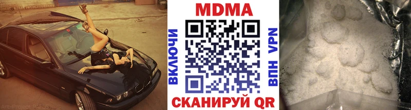 MDMA Molly  Малая Вишера 