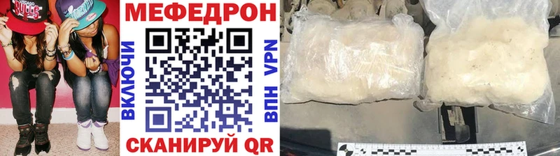 Мефедрон мяу мяу  Малая Вишера 