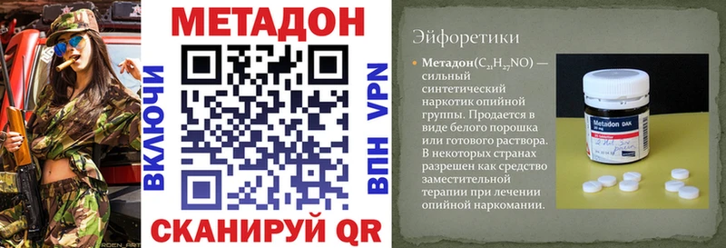 цены   Малая Вишера  KRAKEN зеркало  Метадон мёд 